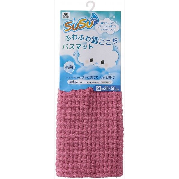 SUSU 抗菌 ふわふわ雲ごこちバスマット 幅50×奥行35×高さ1.2cm ローズピンク 1枚