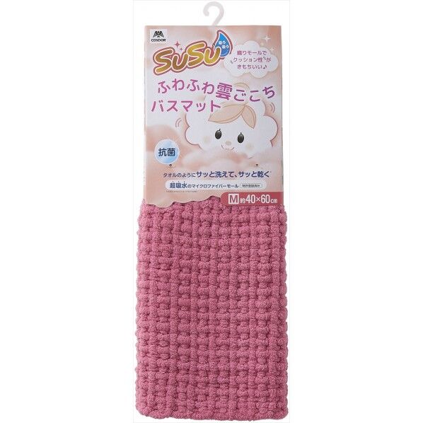 SUSU 抗菌 ふわふわ雲ごこちバスマット