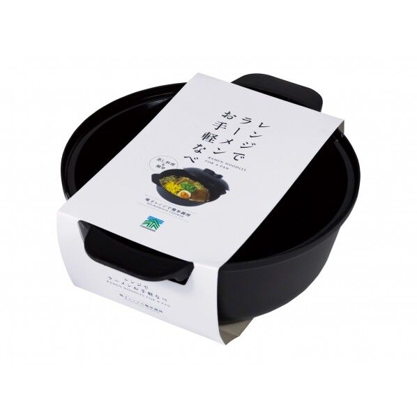 レンジで ラーメン お手軽なべ 幅22.4×奥行18.9×高さ11.5cm ブラック F2675 1個