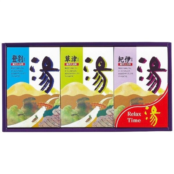 北陸化成 薬用入浴剤 湯ギフト HK-15 28×15×4.5cm HK-15 1点