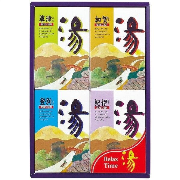 北陸化成 薬用入浴剤 湯ギフト HK-20B 19×28×4.5cm HK-20B 1点