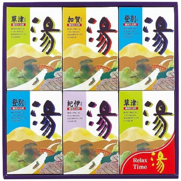 北陸化成 薬用入浴剤 湯ギフト HK-30A 28×28×4.5cm HK-30A 1点
