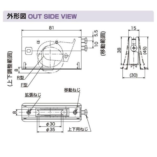 家研販売 アルミサッシ用取替戸車 戸車サイズ:15×45×81mm 15B-35 1個