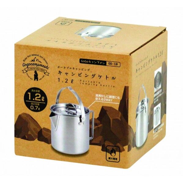 GoGoキャンプメシ キャンピングケトル