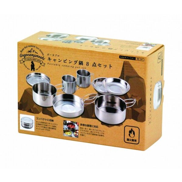 GoGoキャンプメシ キャンピング鍋 8点セット