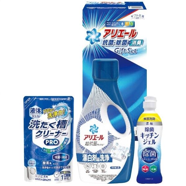 アリエール抗菌除菌ギフト GPS-20H