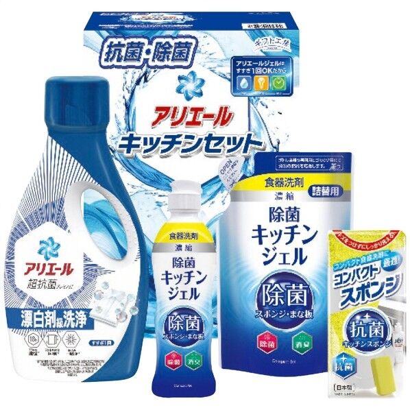 アリエール&キッチンセット SAK-25E