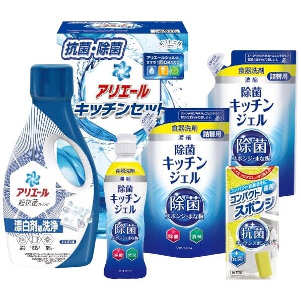 アリエール&キッチンセット SAK-30E