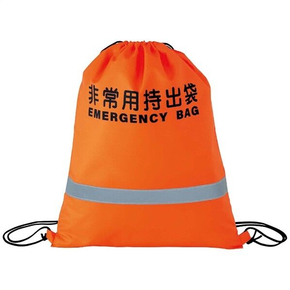 サンウエイ 反射テープ付非常用持出袋 ST-89 1点
