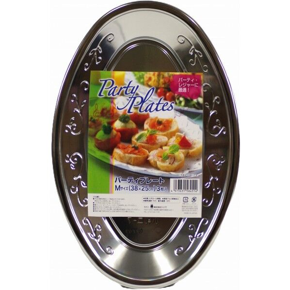 パーティープレート