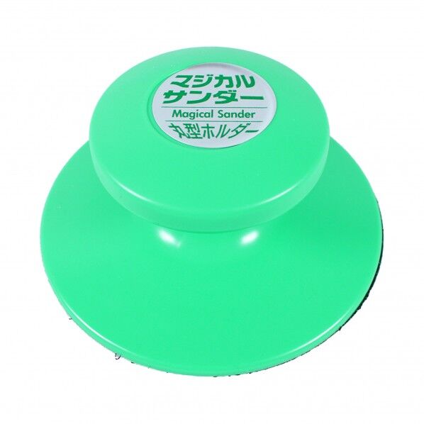 マジカルサンダー丸型 MS-55 1個