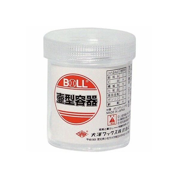大澤壷型容器100mlT-100 1個
