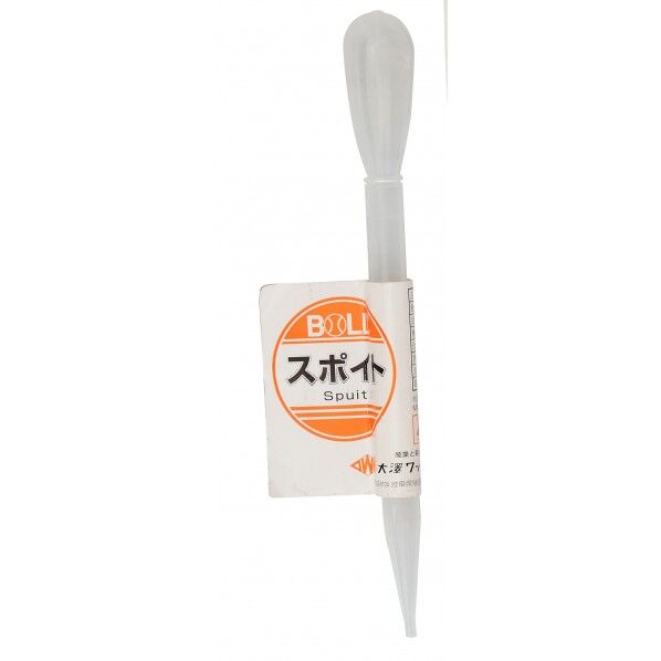 大澤ワックス スポイト 2mL(ショート) S-2S 1点