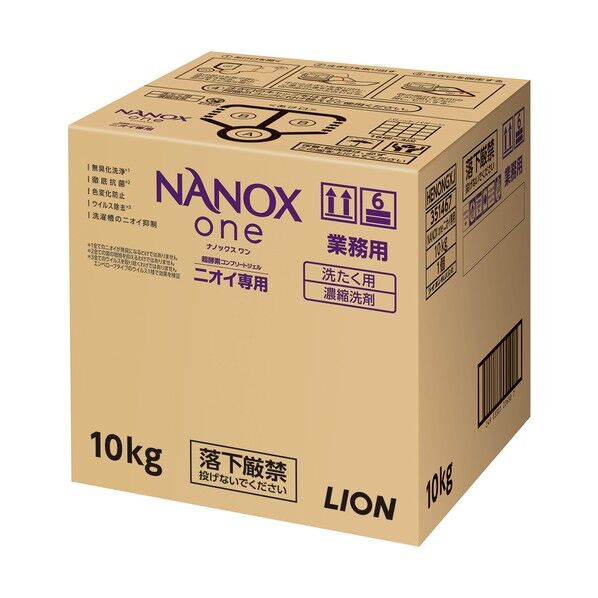 ライオンハイジーン NANOXoneニオイ専用 10キログラム 10L HENONGX 1個