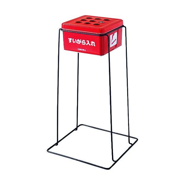 スモーキングYSG-240