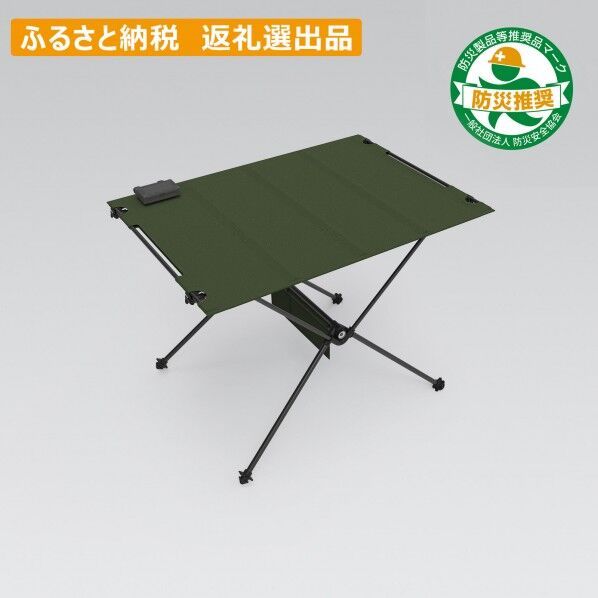 ソーラーパネル