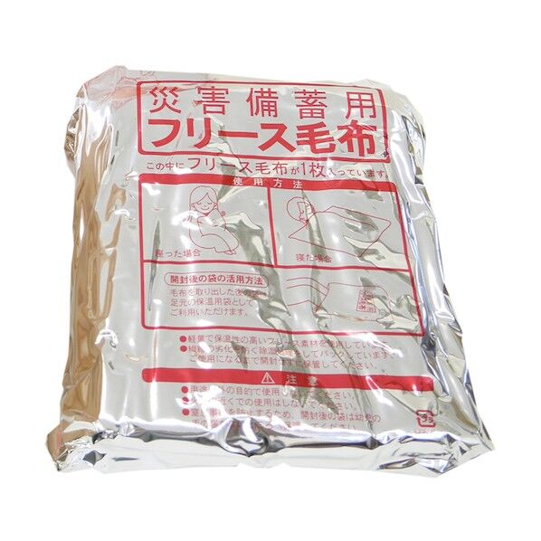 災害備蓄用 難燃コンパクトフリース ケース無1枚 6300037043 1枚