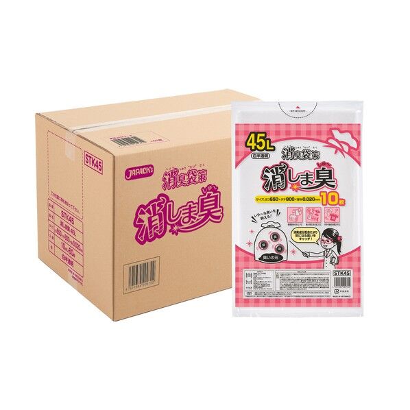 ジャパックス 消臭袋策 消しま臭 STK45 1点
