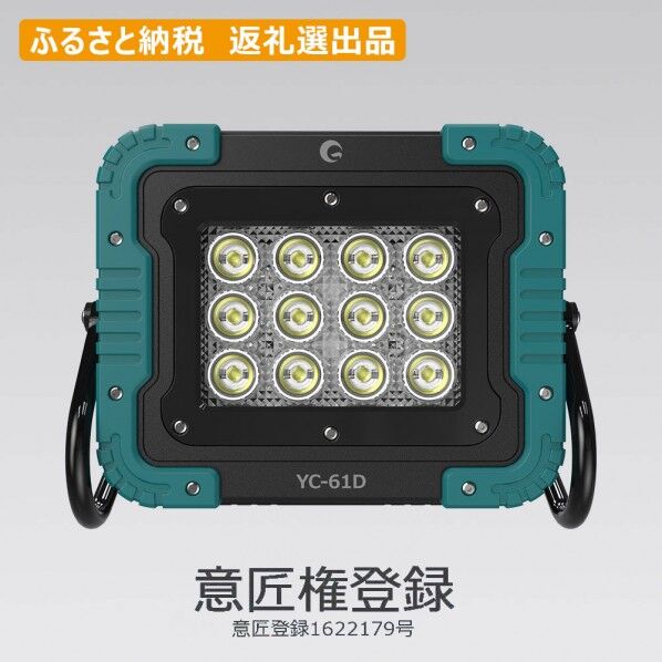 バッテリー着脱式