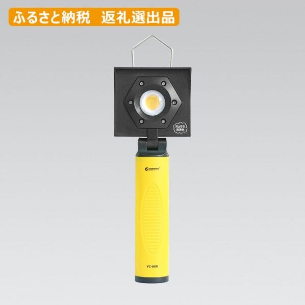 充電式LED