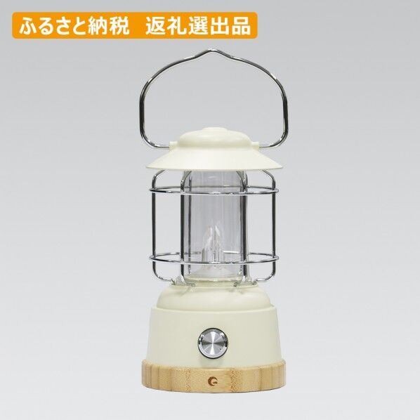 充電式LED