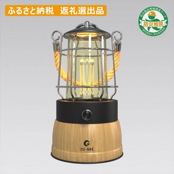 充電式LED