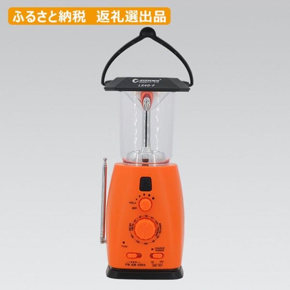 充電式LED