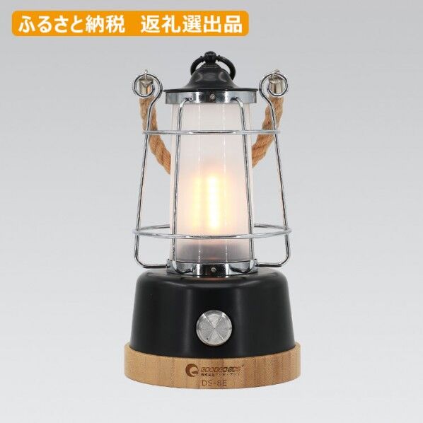 充電式LED