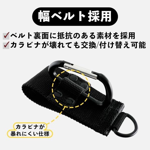 BIGMAN カラビナホルダー TYPE-2 黒 TC-323 1個