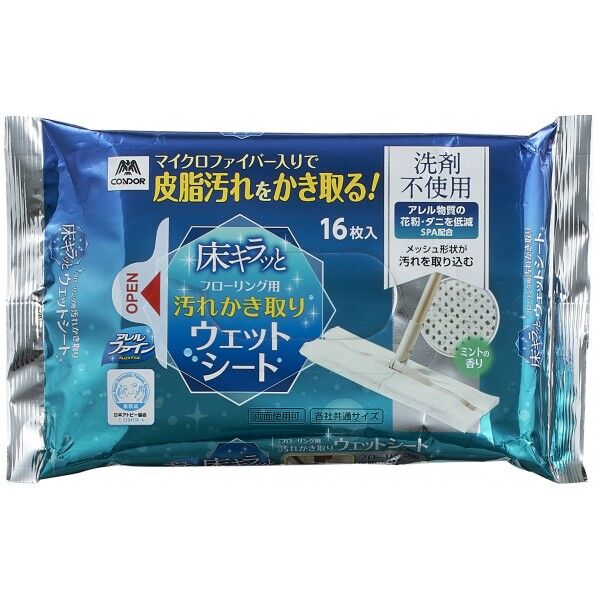 床キラッと フローリング ウェットシートAF 16枚入り 幅30×奥行20cm 16枚