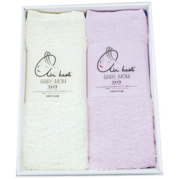 ベビマム フェイスタオル2枚セット サクラピンク