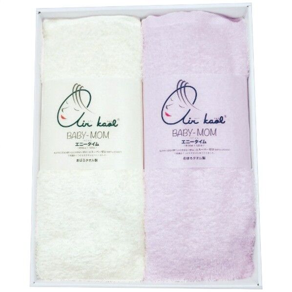 ベビマム ハーフバスタオル2枚セット サクラピンク