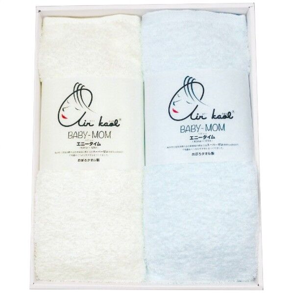 ベビマム ハーフバスタオル2枚セット そよ風ブルー