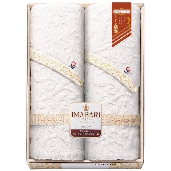 ふわ織マルチバスタオル2枚セット