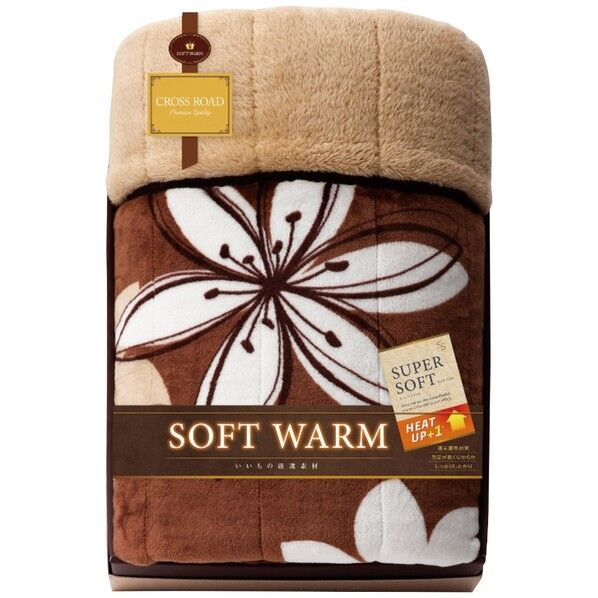 あったか遠赤 極ふわ合せ毛布