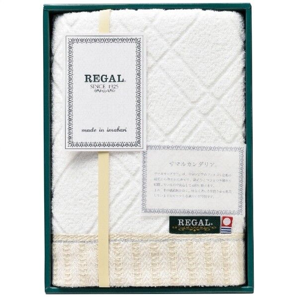 リーガル プレミアム フェイスタオル 20×27.5×4cm RGH-YK120 1点