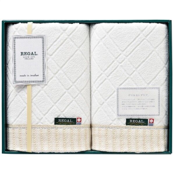 バスタオル2枚セット