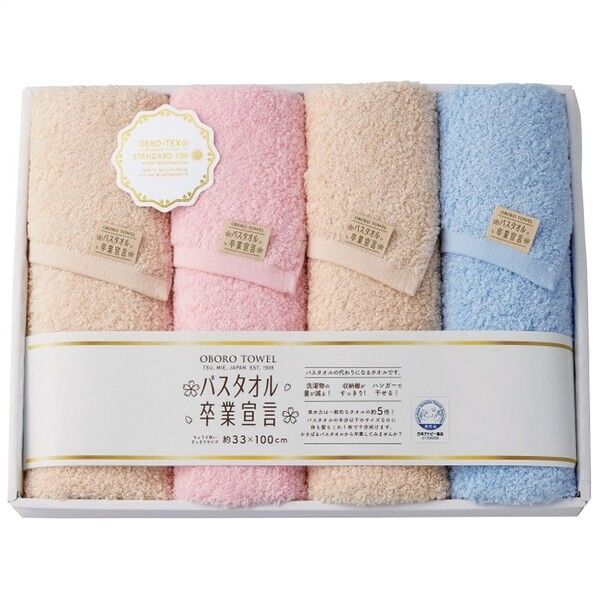 バスタオル卒業宣言 ロングフェイスタオル4枚セット 41×31×6cm SGS-6000 1点