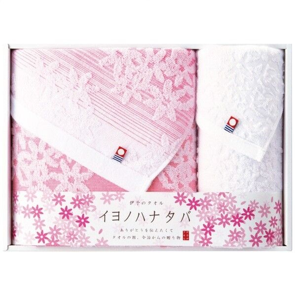 イヨノハナタバ バス・フェイスタオルセット 33×24×6cm IM3546 1点