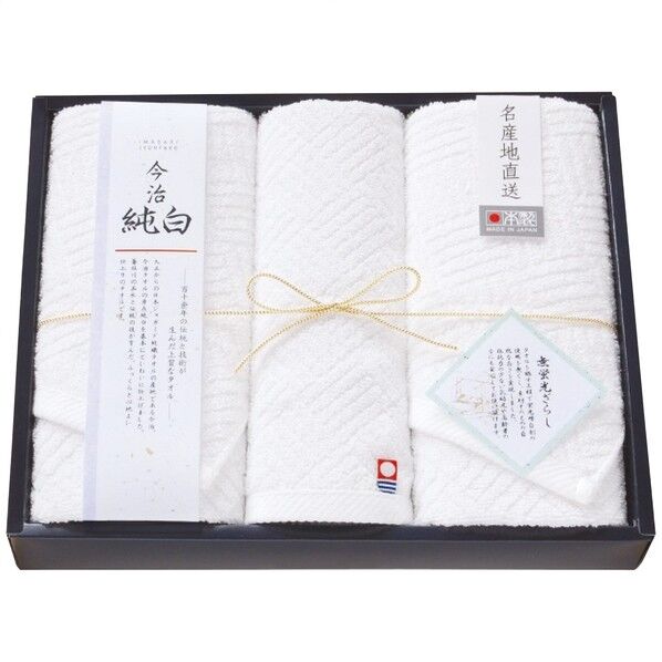 フェイス･ウォッシュタオルセット