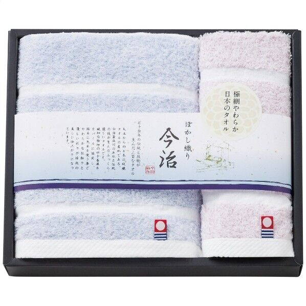 フェイス･ウォッシュタオルセット