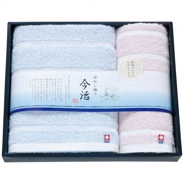 バス･フェイスタオルセット