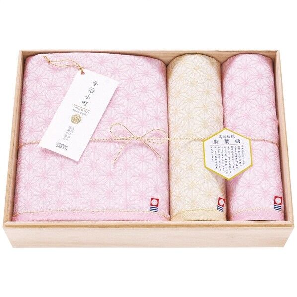 バス･フェイスタオルセット