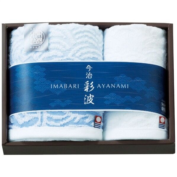 フェイス･ウォッシュタオルセット