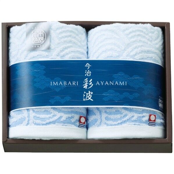 フェイスタオル2枚セット