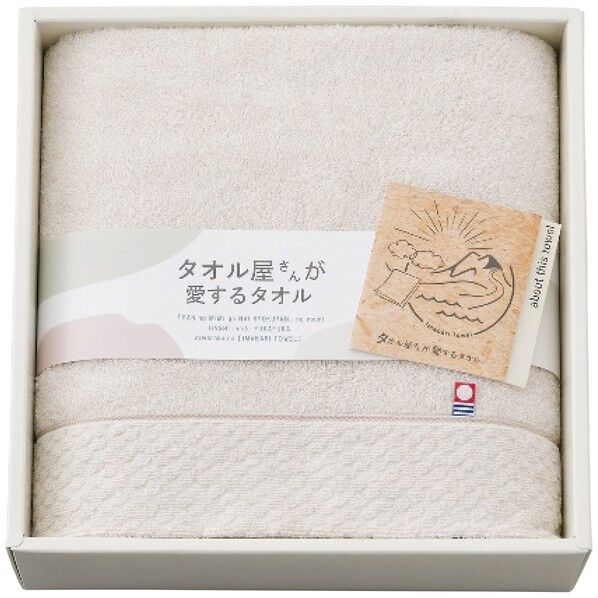 バスタオル ベージュ