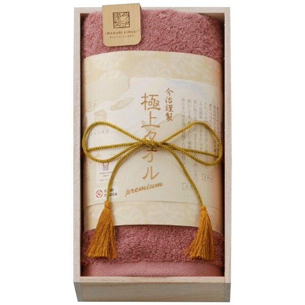 フェイスタオル パープル