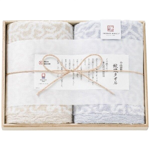 フェイスタオル2枚セット ブルー