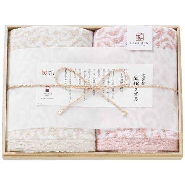 フェイスタオル2枚セット ピンク