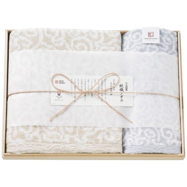 タオルセット ブルー